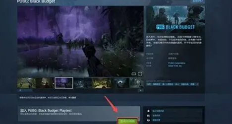 PUBG2黑域撤离：成功撤离后如何兑换成现金？