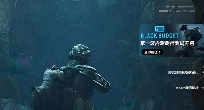 探索PUBG2黑域撤离辅助：水果工作室带您进入全新游戏世界